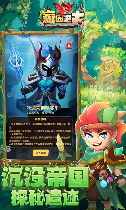 ԰ʿӦñ˺Űv55.0.0Ѱͼ3