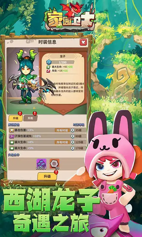 ԰ʿӦñ˺Űv55.0.0Ѱͼ1