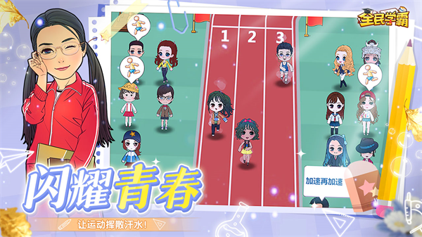 ȫѧӦñ氲׿v1.1.7°ͼ0