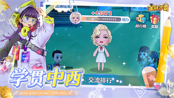 ȫѧӦñ氲׿v1.1.7°ͼ3