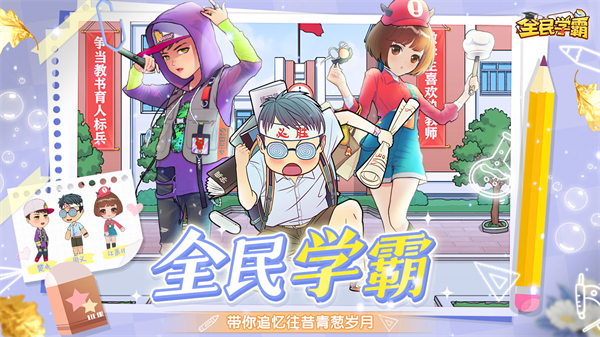 ȫѧӦñ氲׿v1.1.7°ͼ1