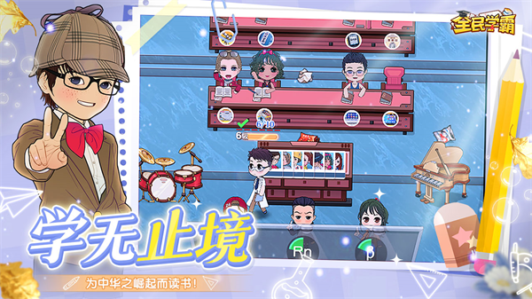 ȫѧӦñ氲׿v1.1.7°ͼ2