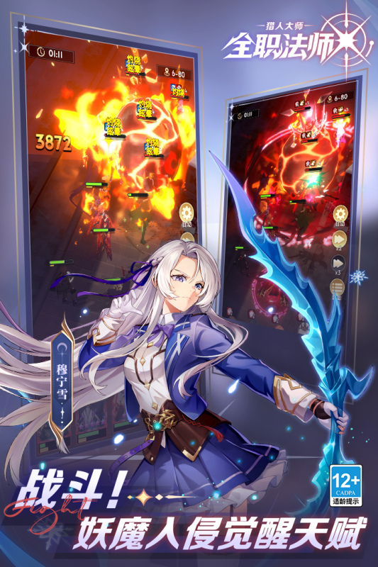 ȫְʦ˴ʦȨ׿1.5.0°ͼ0