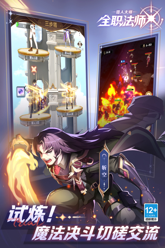 ȫְʦ˴ʦȨ׿1.5.0°ͼ2