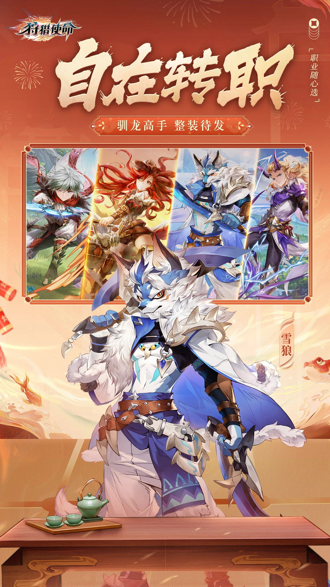 ʹӦñٷv2.0.4.002°ͼ3