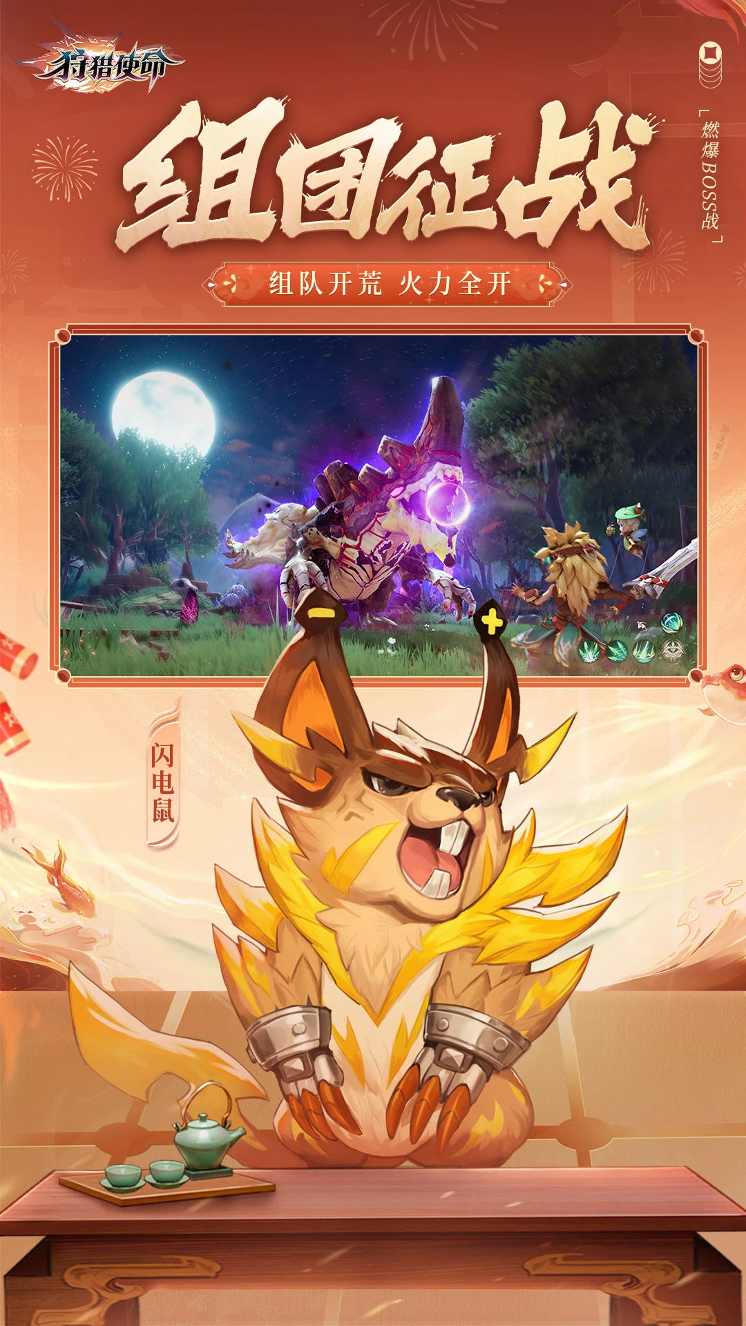 ʹӦñٷv2.0.4.002°ͼ1