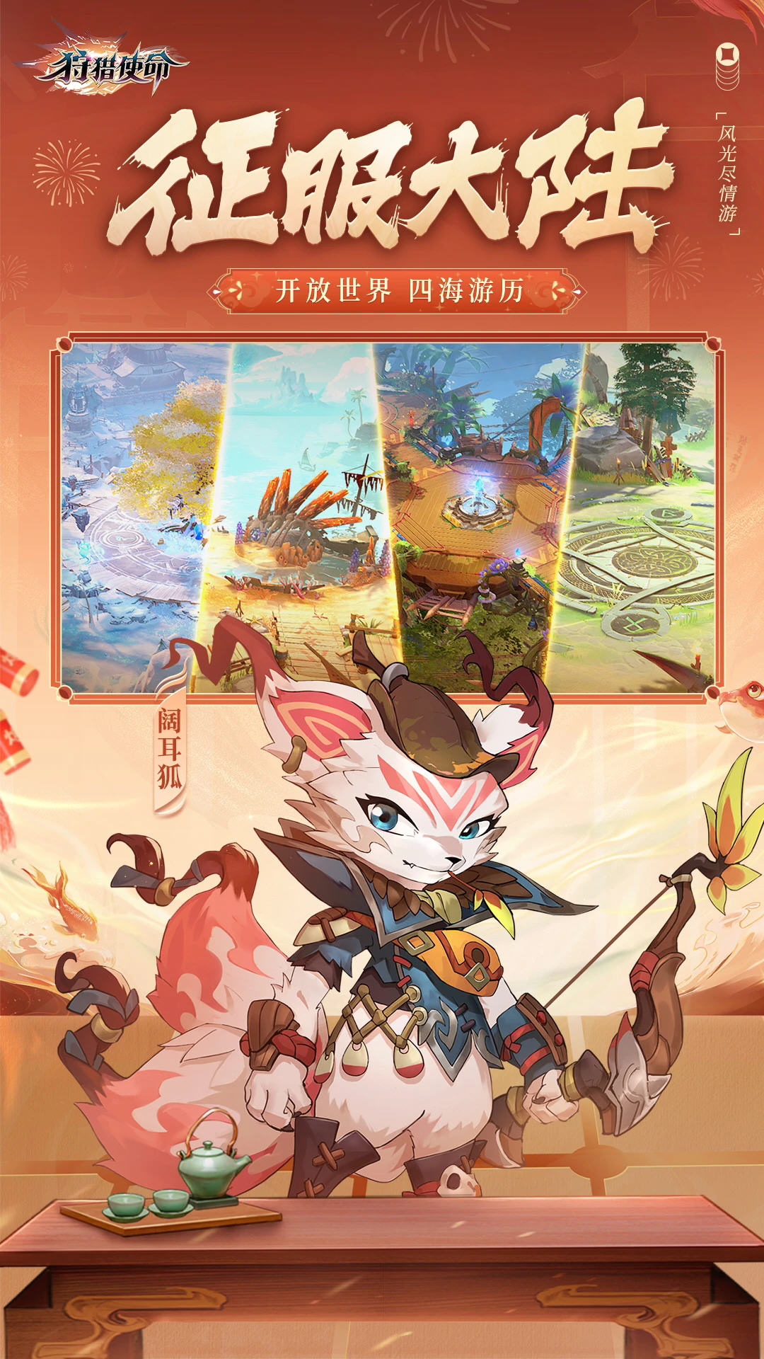 ʹӦñٷv2.0.4.002°ͼ0