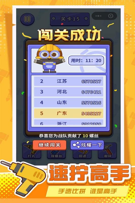 ˿šסζӹٷʽ1.0°ͼ0