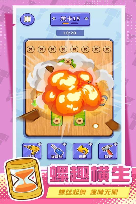 ˿šסζӹٷʽ1.0°ͼ2