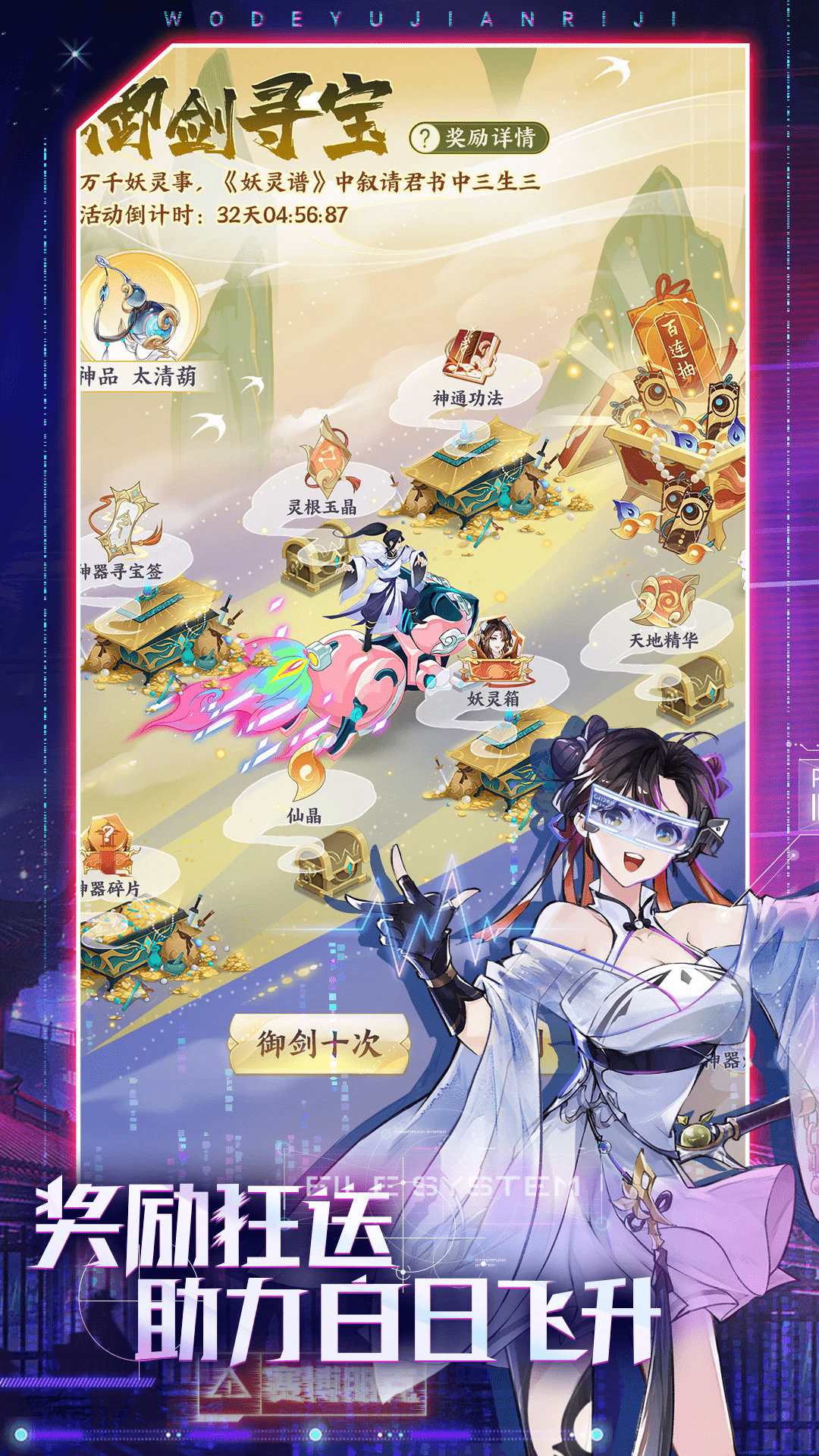 ​ҵռӢӦñ°1.7.510׿ͼ2