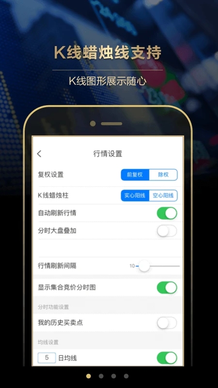 长江e号长江证券app最新版下载2026v13.0.6安卓版截图0