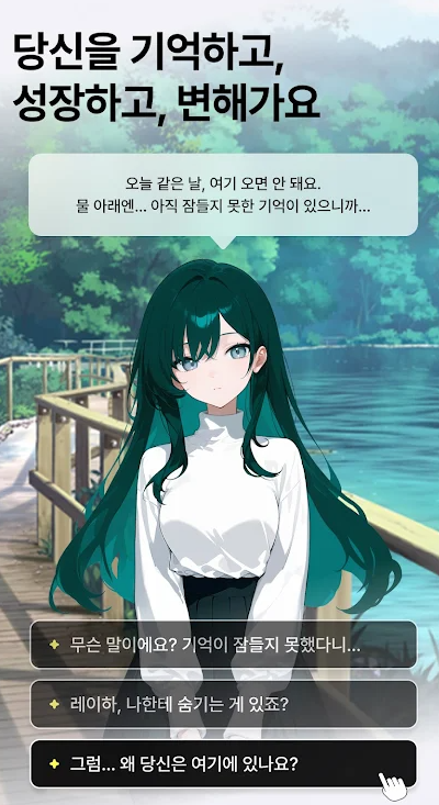 Oshiz ai聊天软件最新版v1.0.4安卓版截图1