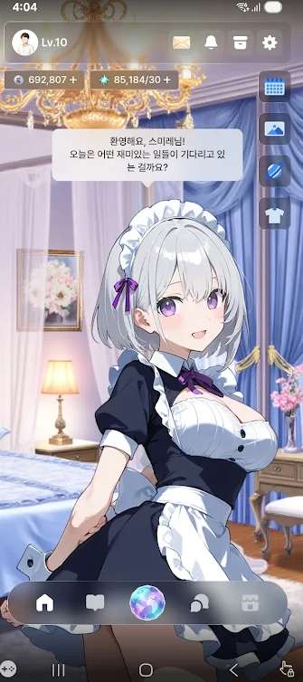 Oshiz ai聊天软件最新版v1.0.4安卓版截图2