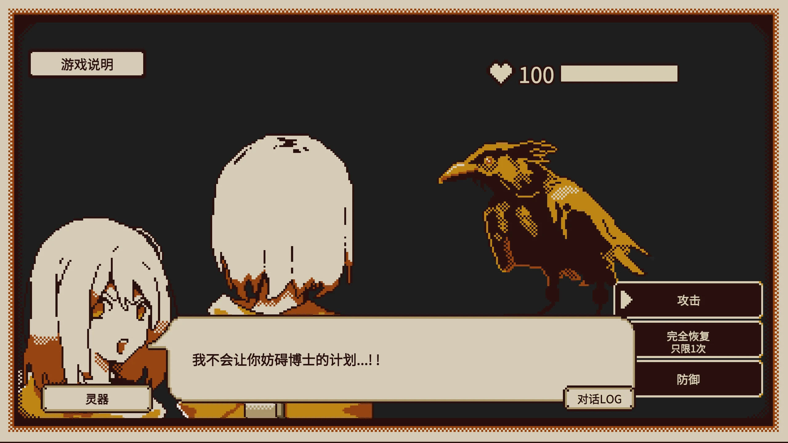 忆我中文版最新版v1.1.0503完整版截图1