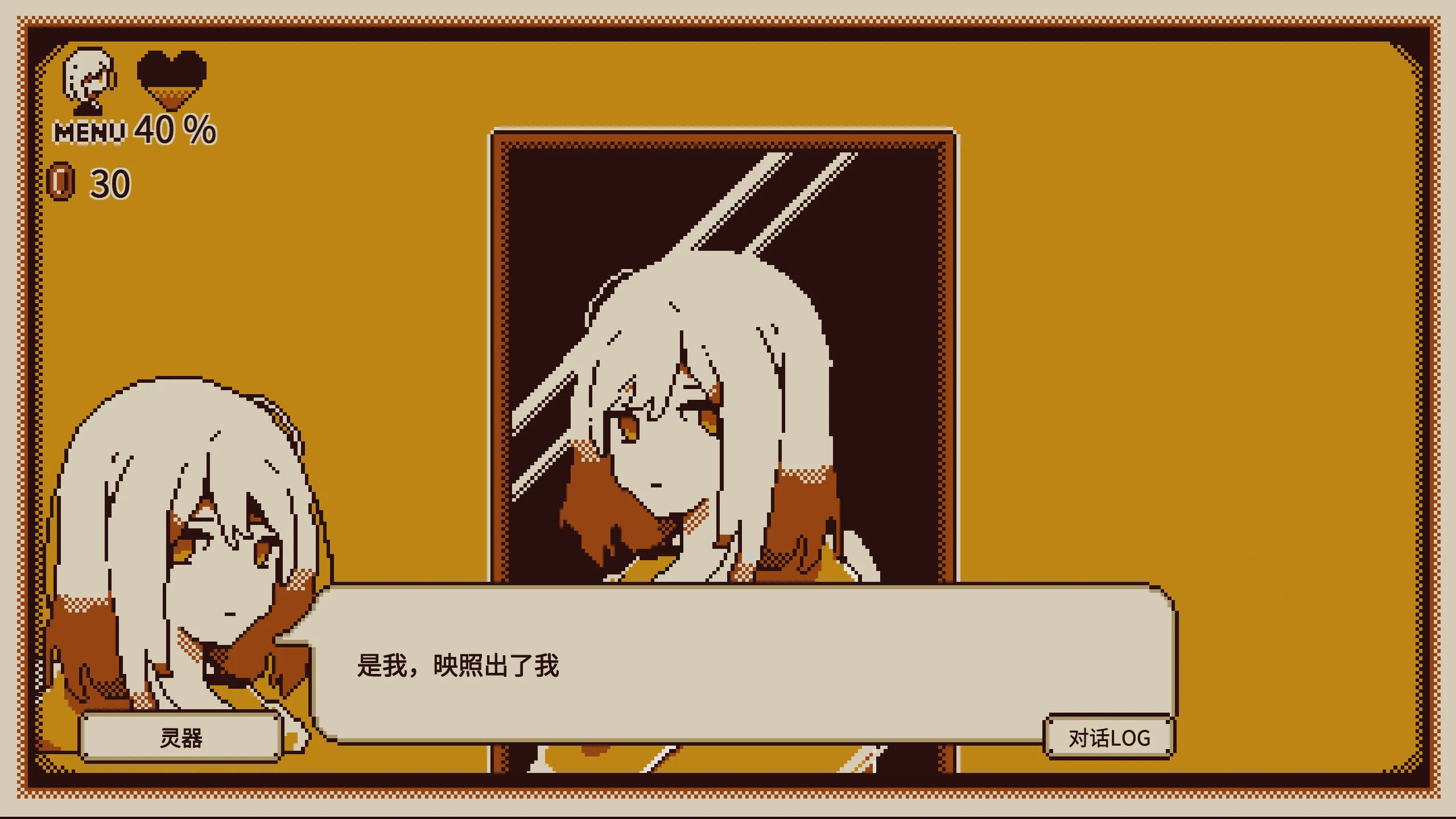 忆我中文版最新版v1.1.0503完整版截图4