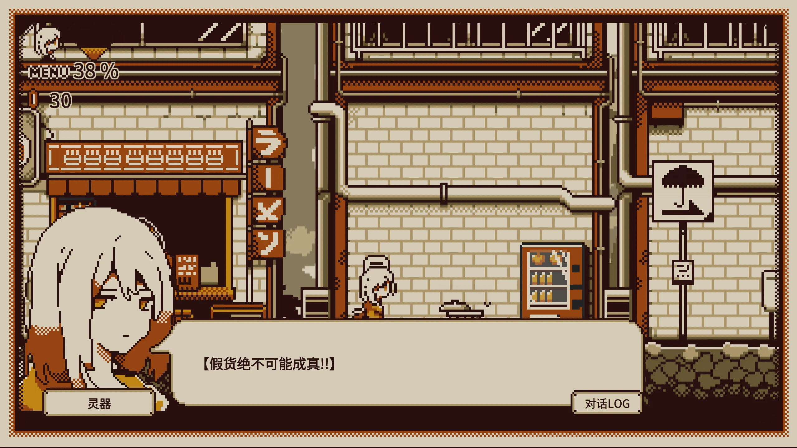 忆我中文版最新版v1.1.0503完整版截图3