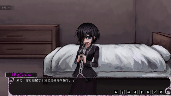 惊恋之爱手机版最新版(Psycho Love)v1.3完整版截图3