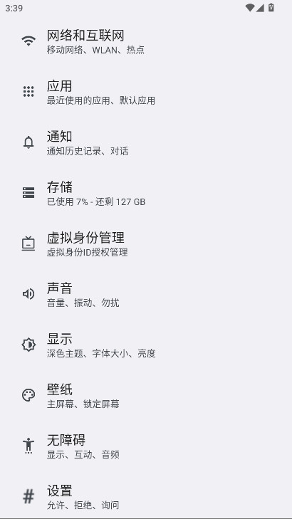 荣耀服务共享app官方版v15.0.0.008安卓版截图0