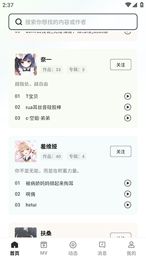 èצFM׿°v1.0.9ٷͼ0