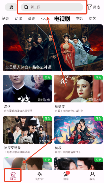 AԪappٷv8.0.62°ͼ2