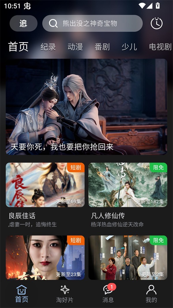 AԪappٷv8.0.62°ͼ0