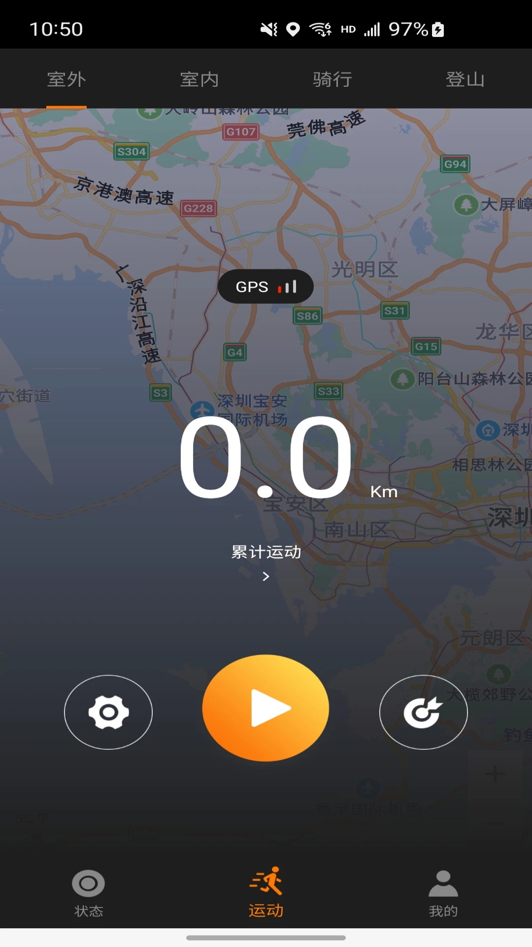 COFITٷذ׿v2.0.5.2ͼ1