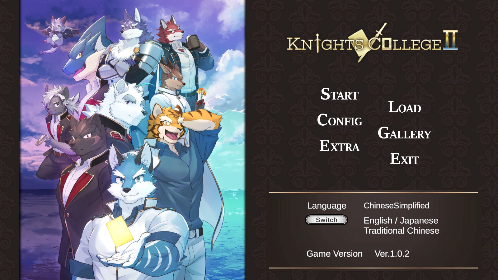 骑士学院2手游中文版v1.0.4最新版截图1