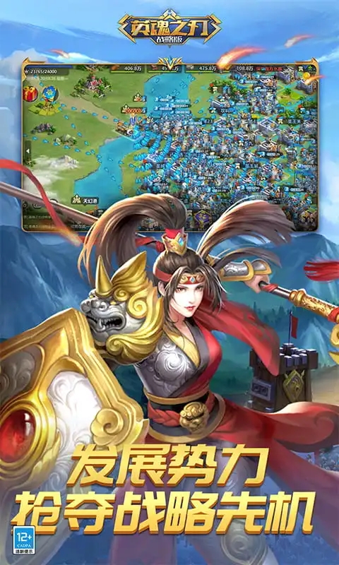 Ӣ֮ս԰Ӧñv1.1.48.0׿ͼ2