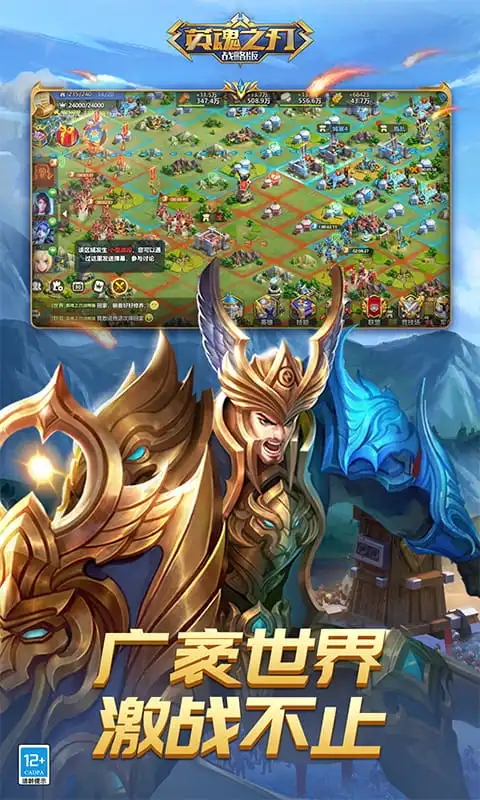 Ӣ֮ս԰Ӧñv1.1.48.0׿ͼ0