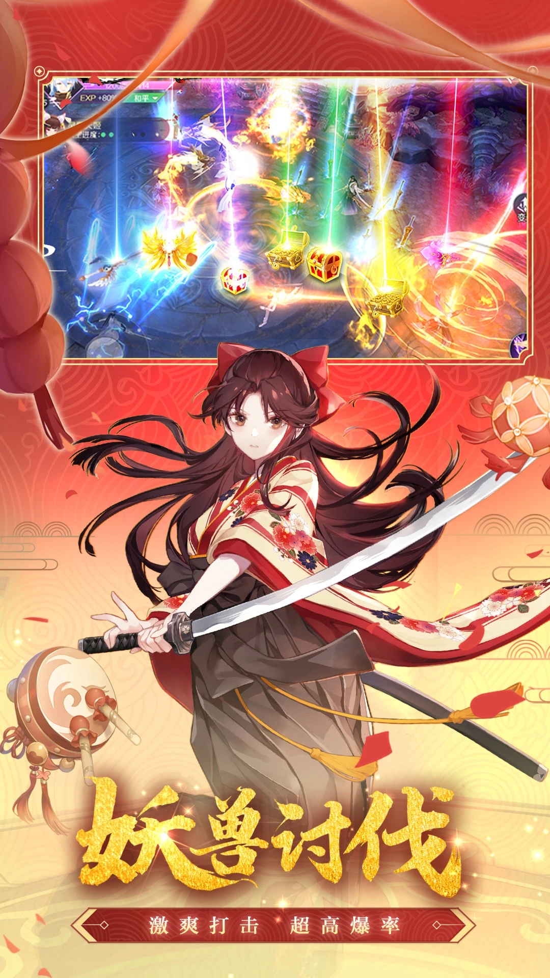 天姬变应用宝下载福利版v0.46.00截图2