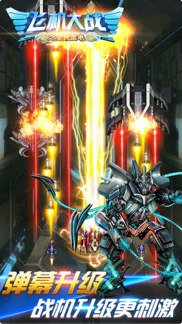 ɻս֮ȫ׵Ӧñ°3.1.15׿ͼ1