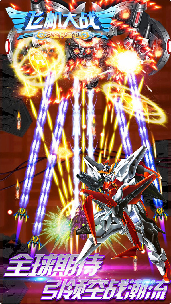 ɻս֮ȫ׵Ӧñ°3.1.15׿ͼ2