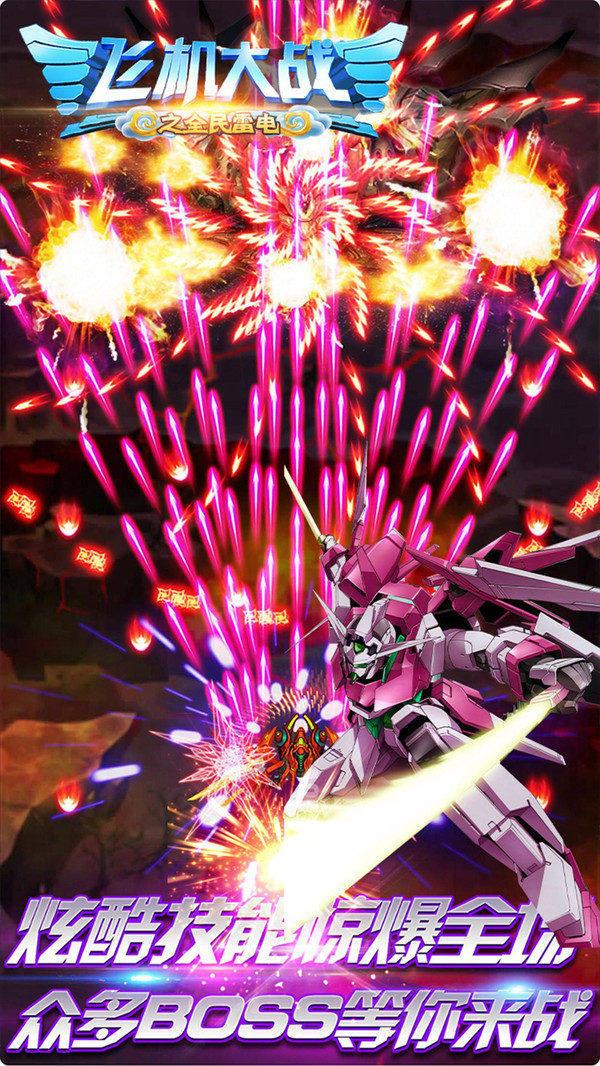 ɻս֮ȫ׵Ӧñ°3.1.15׿ͼ3