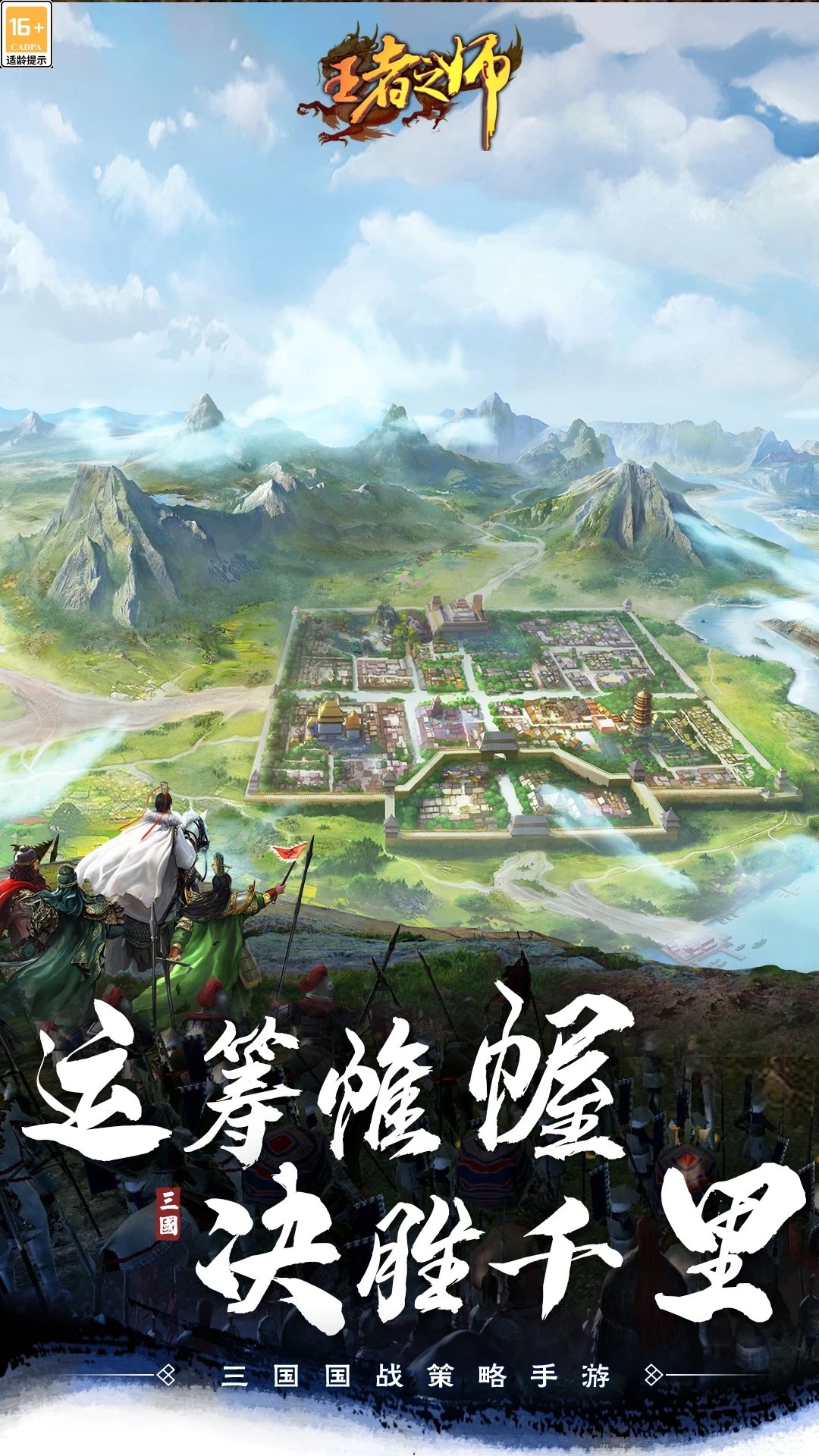 ֮ʦӦñv2.1.219׿ͼ0