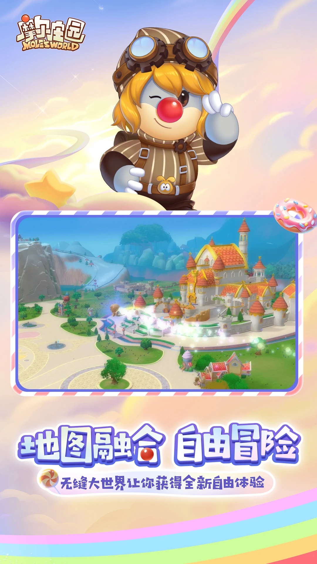 Ħׯ԰Ӧñv2.9.24091002S׿ͼ2