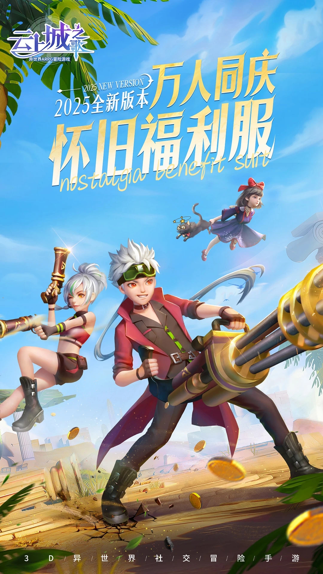 ϳ֮Ӧñ汾v10.79׿ͼ0