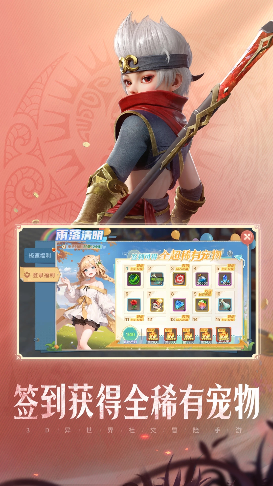 ϳ֮Ӧñ汾v10.79׿ͼ3