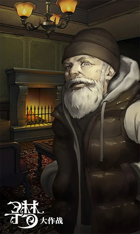 Ѿϵ10ѰδվӦñ׿1.2.1ͼ2