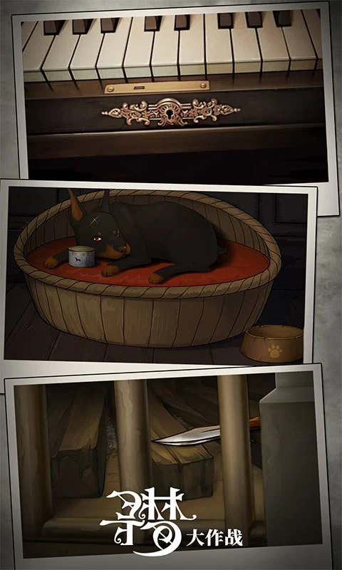 Ѿϵ10ѰδվӦñ׿1.2.1ͼ4