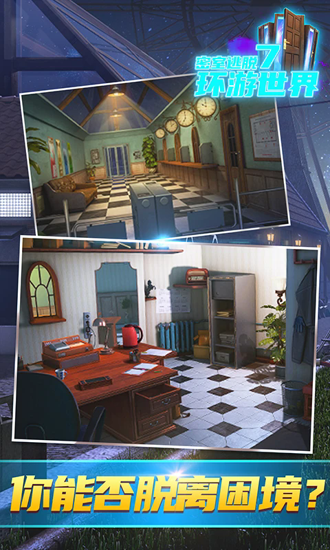 7Ӧñ׿10ַ7.1.10°ͼ3