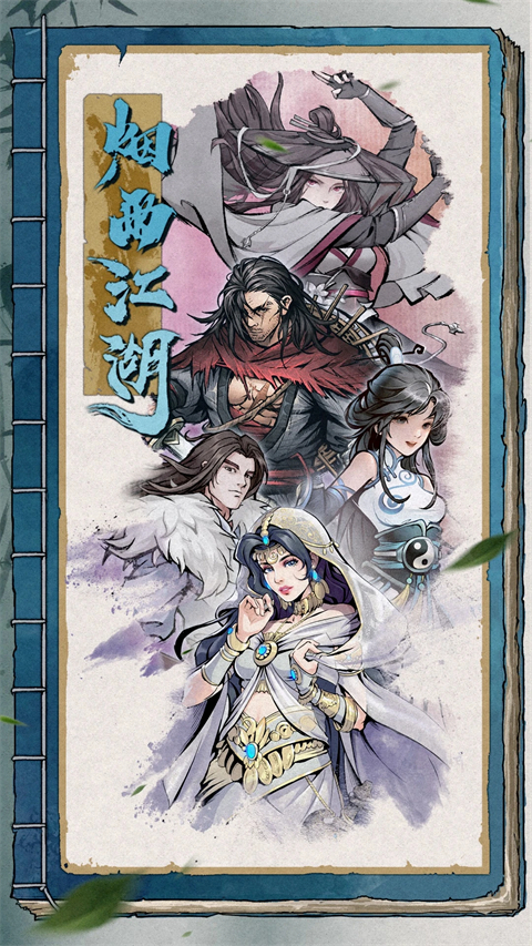 꽭Ӧñٷv1.124.62780ֳǽͼ0