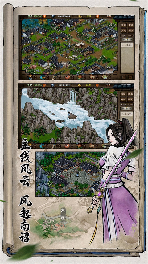 꽭Ӧñٷv1.124.62780ֳǽͼ3