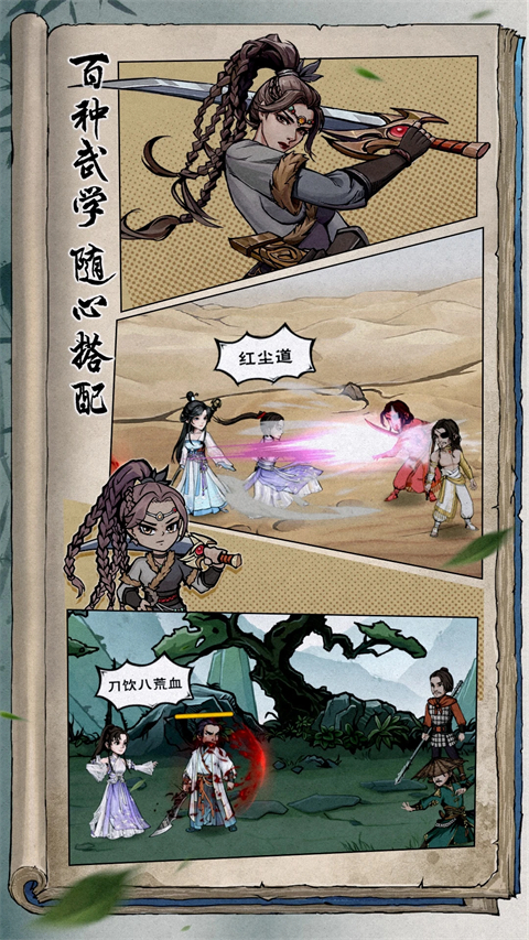 꽭Ӧñٷv1.124.62780ֳǽͼ4