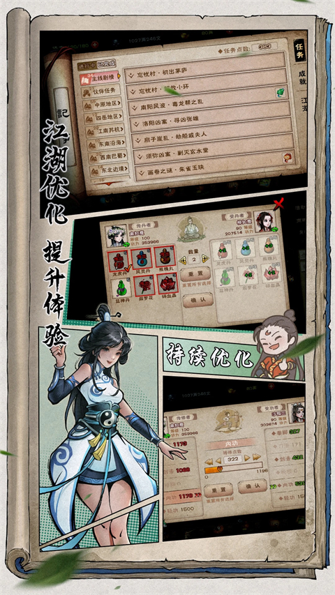 꽭Ӧñٷv1.124.62780ֳǽͼ1