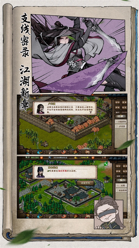 꽭Ӧñٷv1.124.62780ֳǽͼ2