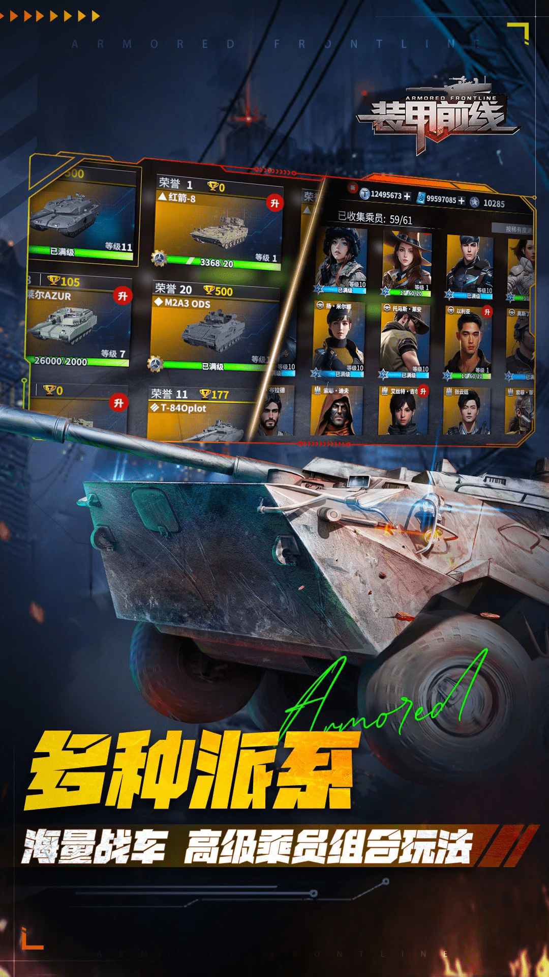 װǰӦñѶv1.40.1Ѱͼ1