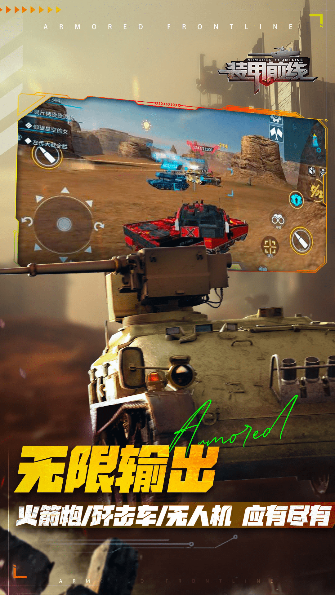 װǰӦñѶv1.40.1Ѱͼ2