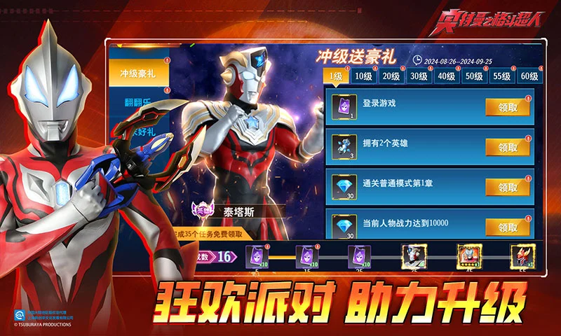 ֮񶷳Ӧñ13.0.0׿°ͼ1