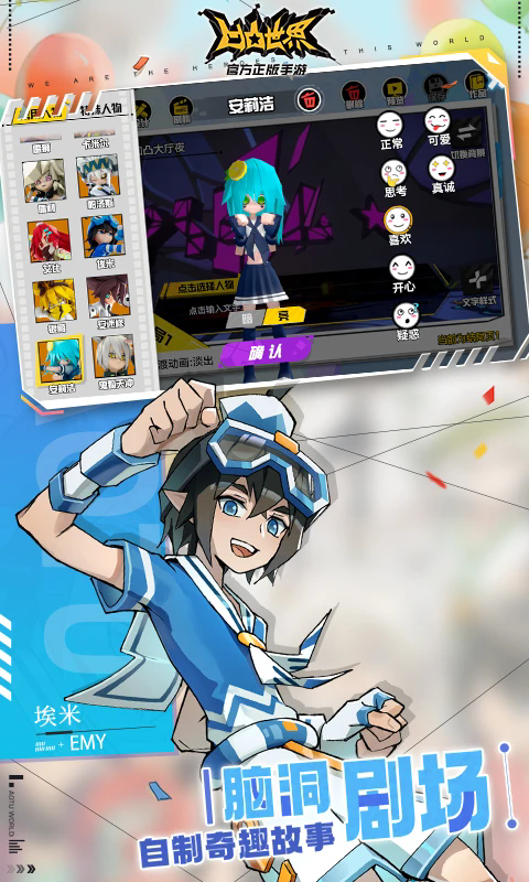 ��͹��������Ӧ�ñ�������3.0.8������ֳǽ�ͼ0