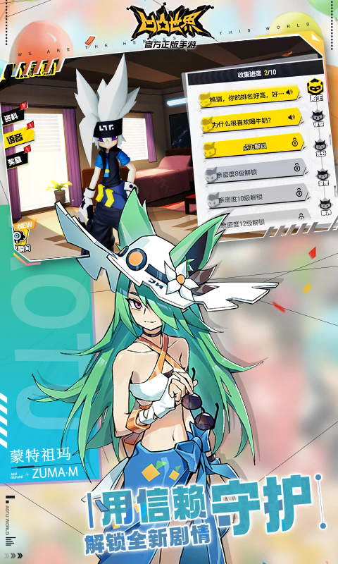 ��͹��������Ӧ�ñ�������3.0.8������ֳǽ�ͼ1